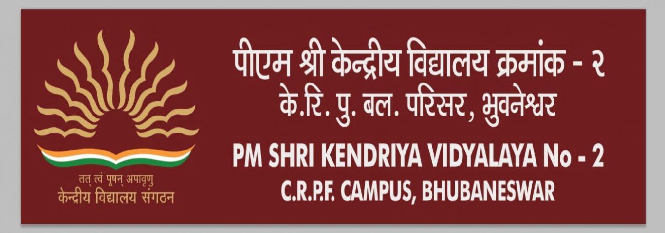 KVS Kendriya Vidyalaya Challan Form 2020 | SarkariUjala